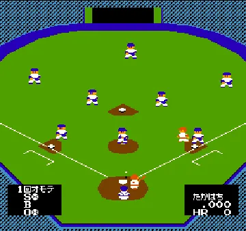 Best Play Pro Yakyuu (Japan) (Rev 1) screen shot game playing